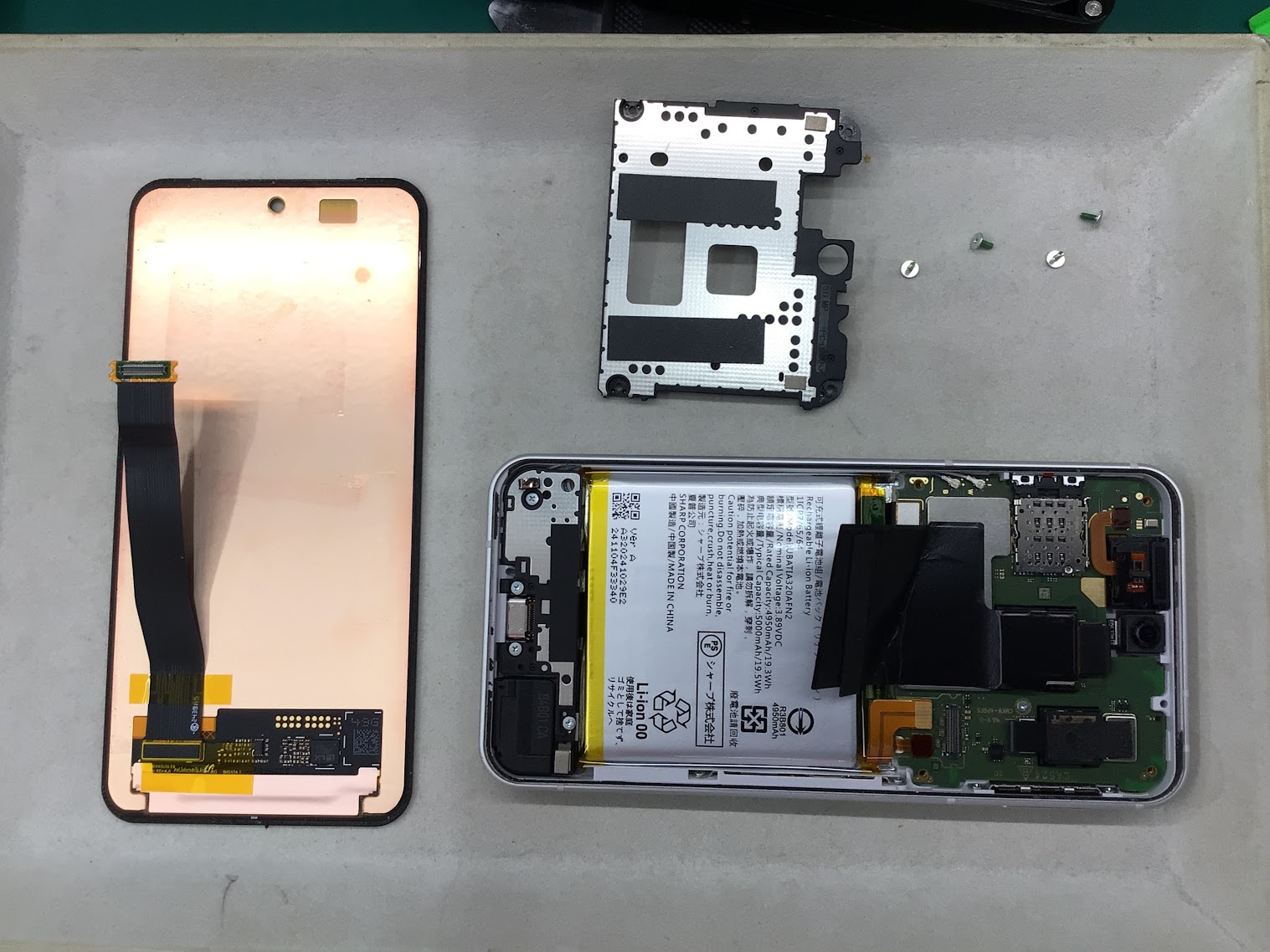 AQUOS sence9のバッテリー交換は、データそのまま・即日修理のスマホ修理工房 海老名店へ！